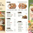 토끼정김포공항점