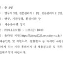 한국과학기술기획평가원
