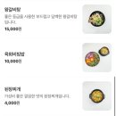 대청매실가든 앞 | 물왕저수지 맛집 대청갈비 조남동 점심 회식하기 좋은 곳