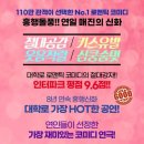 BNK부산은행조은극장 1관 이미지