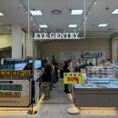 아이젠트리 안경 롯데마트 동래점 이미지