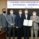 ㈜한컴