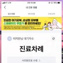 이안소아청소년과의원 이미지
