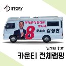 애드카운티 이미지