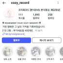 본식 DVD 코지레코드 계약 후기!(스카이뷰컨벤션)