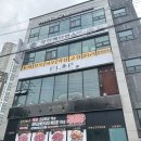 충주현대요양병원 이미지