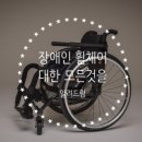 강동스마일요양병원 이미지