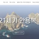 21세기 이미지