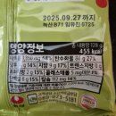 GS25 호평후레쉬점 | [농심] 호평 가득 배홍동 칼빔면 내돈내산 솔직후기 *배홍동비빔면, 팔도비빔면과 비교