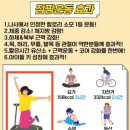 트윈S점핑 이미지