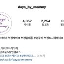 디자인바이데이즈