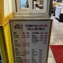 가마치통닭메트로센텀점