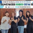 성혜경로당 이미지