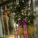다인수학교습소