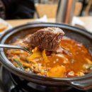 우가네맛찜 이미지