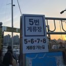 수영로 554번길 | 인생샷 힐링 한번에 하는 수영만 요트경기장 부산 요트투어 더베이