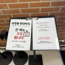 홈플러스 | 상봉 홈플러스 맛집 태평로 부대찌개 홈플러스 상봉점 후기