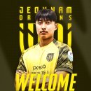 송호 스포츠투데이