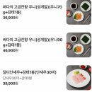생연어전문점 청연 논현점 | 울산 연어 맛집 술집 추천 청연 달동본점