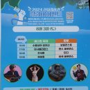 별빛 효 태권도 이미지