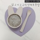마적고기 이미지