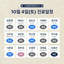 뉴로동물의료센터 이미지