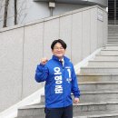 중구선거관리위원회 이미지