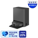 커뮤니티매핑센터 | 걸레 쉰내 스트레스 끝! 직접 고른 최신 삼성로봇청소기