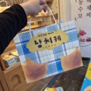 [여수 맛집] 냥치케 여수, 여수기념품 추천!