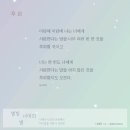별빛너머 이미지