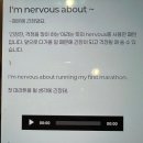 석계 영어회화 레오잉글리쉬 원어민 영어회화 수업 솔직 후기