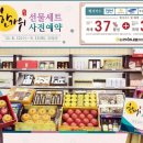 씨티할인마트 이미지