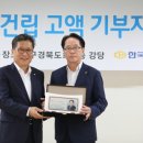 한일 태양광발전소 이미지