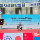 국제가든 | [공지] [송파 가든파이브]한국국제걷기대회 2025 참가 후기