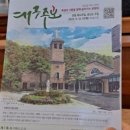 천주교 상동 성당 이미지