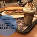 엔제리너스조선대 네이버블로그