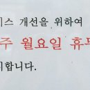 휴블랑 상인점 이미지