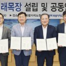 열린목장 이미지