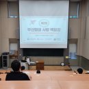 서해대로550번길 13 | 동아대학교 국어문화원 주최, &lt;제2회 부산말글 사랑 백일장&gt; 참가 후기