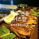메종이츠 네이버블로그