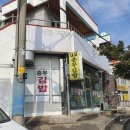대교충무김밥 이미지