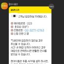 서울덮밥 이미지