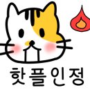 삼산횟집