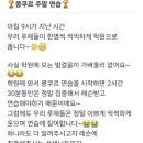 이화루체음악학원 이미지