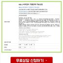 홈케어플러스 이미지