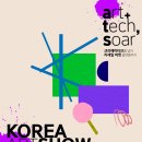 코리아아트 그림전시 네이버블로그