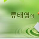 스마트폰(smart phone)과 노인(老人)들 이미지