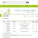 광진아기맘미소산후조리원 이미지