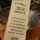 가나안복지농장 이미지