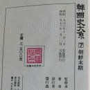 삼진사 Daum카페
